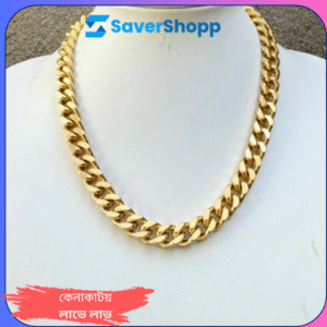 Mens Chunky Golden Chain Necklace